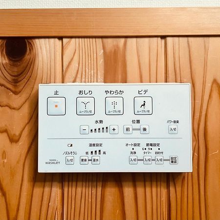 Kyomachiya Kitayamaomiya Villa Kyoto Eksteriør bilde